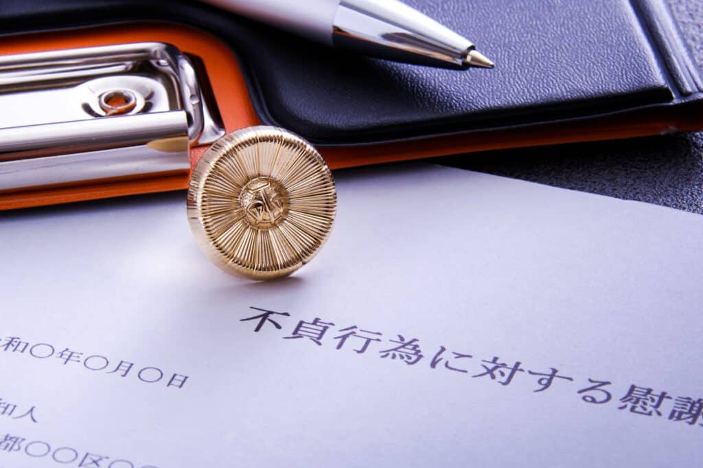 rikon_05 - 府中市 弁護士法人あさかぜ法律事務所