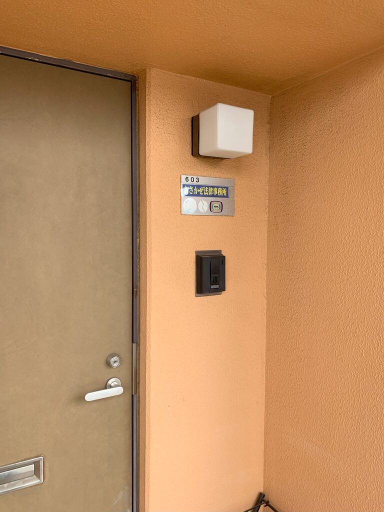 【事務所概要】事務所までのアクセス・電話番号・所属弁護士を紹介します。遺産や遺産分割・遺言等の相続トラブルから交通事故の賠償金、離婚トラブルまで幅広く対応・解決しております。府中市 多摩地区の法律事務所なら弁護士法人あさかぜ法律事務所。