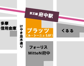2022map_color - 府中市 弁護士法人あさかぜ法律事務所 府中駅直結ル・シーニュでの無料法律相談会 開催場所のご説明 府中の弁護士弁護士法人あさかぜ法律事務所