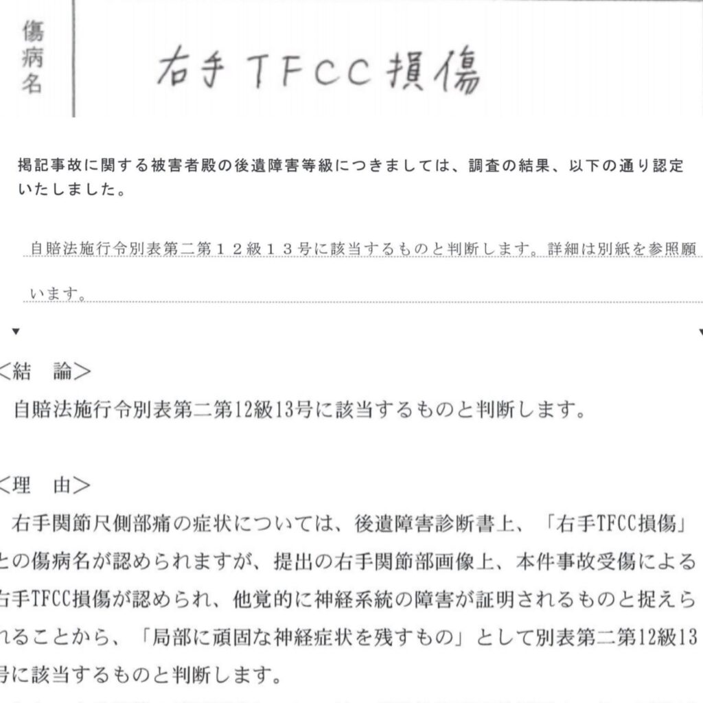 319A61FF-5C0C-4359-8FAA-80F1CCBA9245 - 府中市 弁護士法人あさかぜ法律事務所