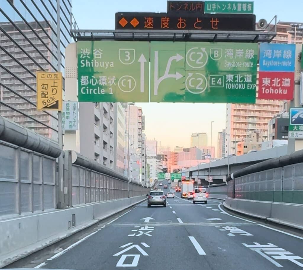 IMG_5936 - 府中市 弁護士法人あさかぜ法律事務所 むち打ちを多く扱う当事務所から見て、治療の観点と賠償の観点の両面から、むち打ちで接骨院での治療を続けることのメリット