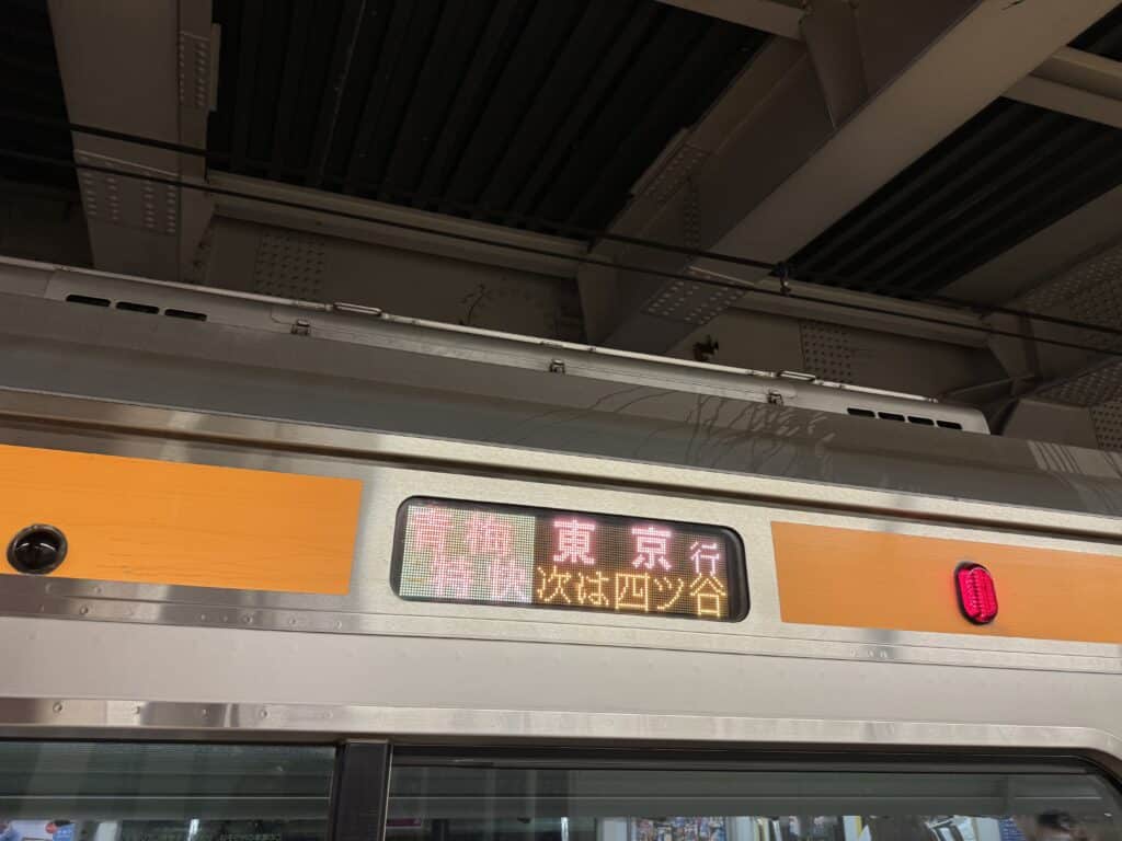 IMG_7474 - 府中市 弁護士法人あさかぜ法律事務所