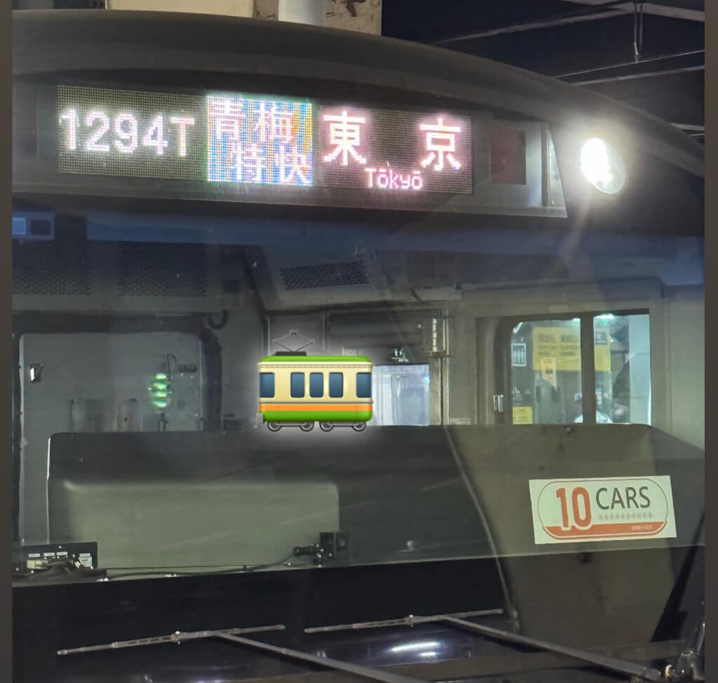 IMG_7501 - 府中市 弁護士法人あさかぜ法律事務所
