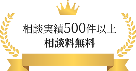 point1 - 府中市 弁護士法人あさかぜ法律事務所