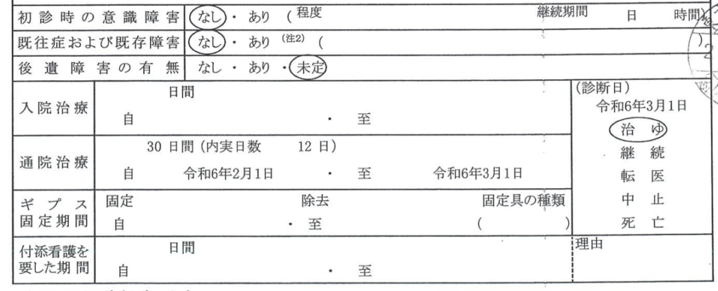Screenshot 2025-04-02 at 84942 - 府中市 弁護士法人あさかぜ法律事務所