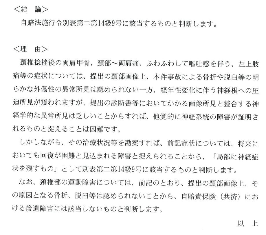 Screenshot 2025-04-03 at 84832 - 府中市 弁護士法人あさかぜ法律事務所
