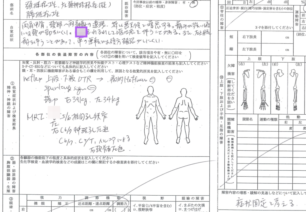 Screenshot 2025-04-03 at 85002 - 府中市 弁護士法人あさかぜ法律事務所