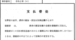Screenshot 2026-10-03 at 65857 - 府中市 弁護士法人あさかぜ法律事務所